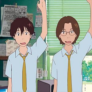 Fotoğraf Mamoru Hosoda