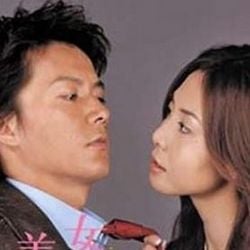 Fotoğraf Bijo ka Yajuu