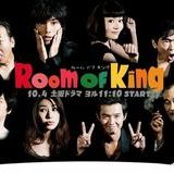 Fotoğraf Room of King