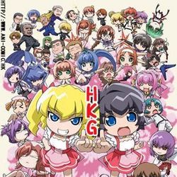 Fotoğraf Ayumayu Gekijô