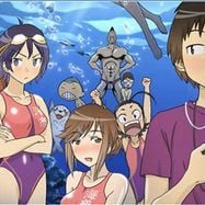 Fotoğraf Kenko Zenrakei Suieibu Umisho