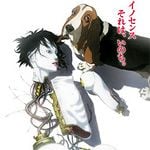 Fotoğraf Innocence: Ghost in the shell 2