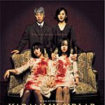 Fotoğraf Karanlık Sırlar