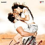 Fotoğraf Tehlikeli Aşk