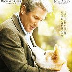 Fotoğraf Hachi: A Dog’s Tale