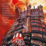 Fotoğraf Chelsea'de Rock