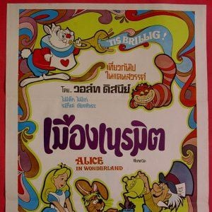 Fotoğraf Alice Harikalar Diyarında