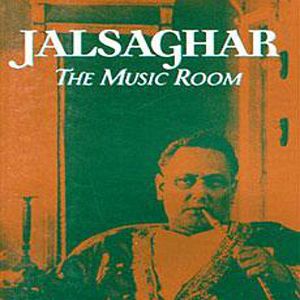 Fotoğraf The Music Room