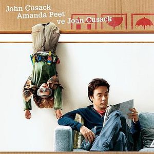 Fotoğraf Merhaba Dünyalı