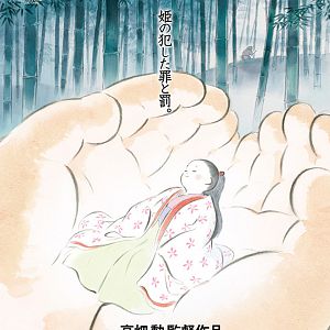 Fotoğraf Prenses Kaguya Masalı