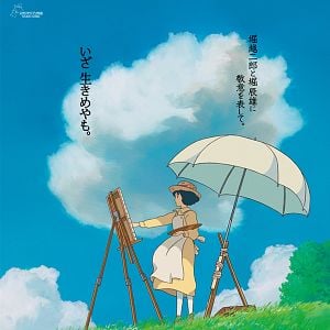 Fotoğraf Rüzgar Yükseliyor