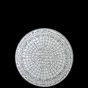 Fotoğraf Şeytan-ı Racim