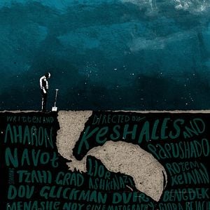 Fotoğraf Büyük Kötü Kurtlar