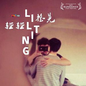 Fotoğraf Sevgilinin Ardından