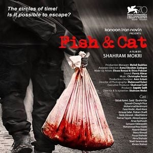 Fotoğraf Balık ve Kedi