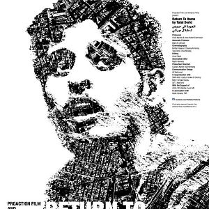 Fotoğraf The Return to Homs