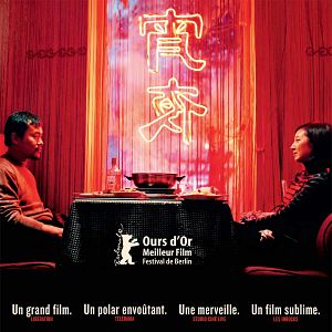 Fotoğraf İnce Buz, Kara Kömür