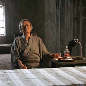 Fotoğraf Tsutomu Yamazaki