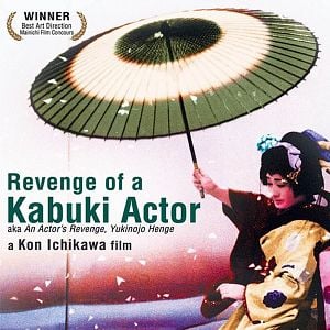 Fotoğraf An Actor's Revenge