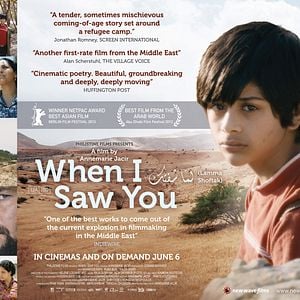 Fotoğraf Seni Gördüğümde