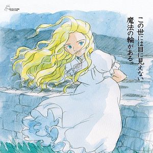 Fotoğraf Marnie Oradayken