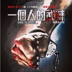 Fotoğraf Yi ge ren de wu lin