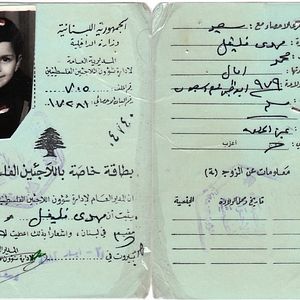 Fotoğraf Dünya Bizim Değil