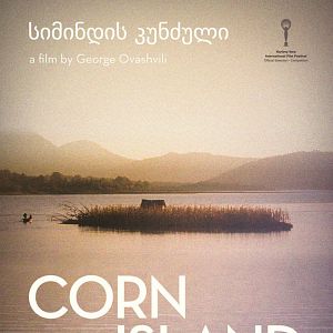 Fotoğraf Mısır Adası