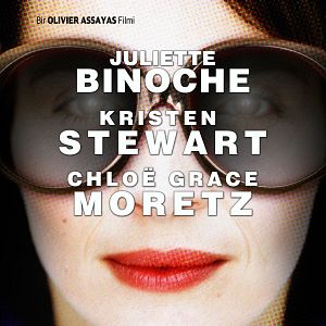 Fotoğraf Sils Maria: Ve Perde