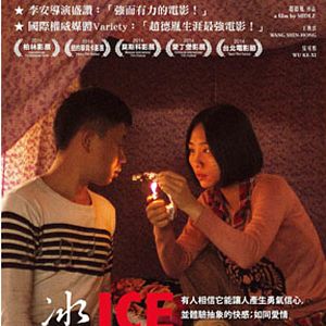 Fotoğraf Ice Poison