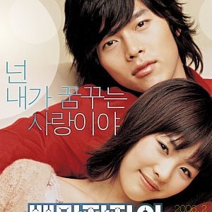 Fotoğraf A Millionaire's First Love