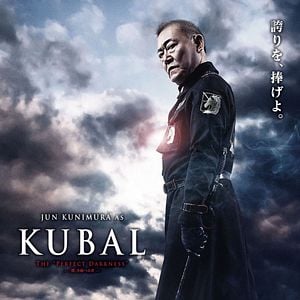 Fotoğraf Jun Kunimura