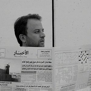 Fotoğraf Sami Metwasi