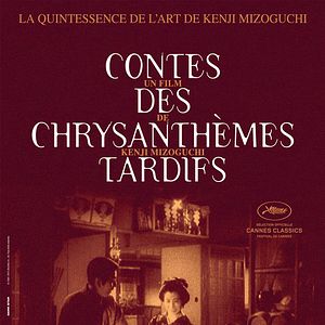 Fotoğraf The Story of the Last Chrysanthemums