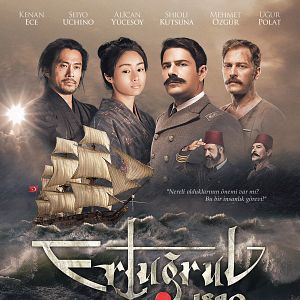 Fotoğraf Ertuğrul 1890 - Kainan 1890