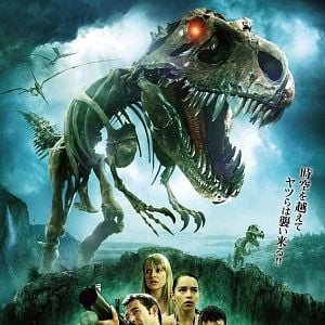 Fotoğraf Triassic Attack