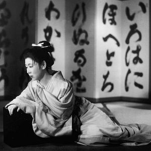 Fotoğraf Saikaku ichidai onna