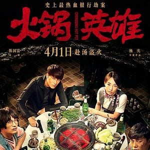 Fotoğraf Chongqing Hot Pot