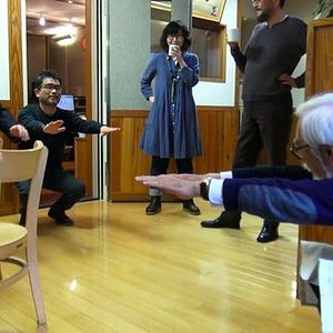 Fotoğraf Yume to kyôki no ôkoku