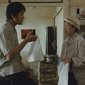 Fotoğraf Umi yori mo Mada Fukaku