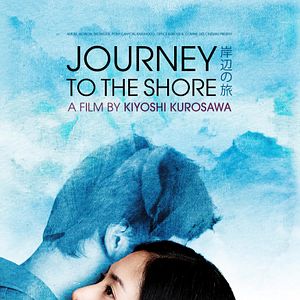 Fotoğraf Kishibe no tabi