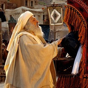 Fotoğraf Hz. Muhammed: Allah'ın Elçisi