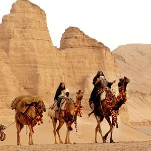 Fotoğraf Hz. Muhammed: Allah'ın Elçisi