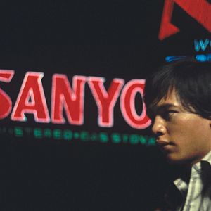 Fotoğraf Manila in the Claws of Light