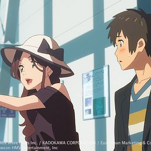 Fotoğraf Senin Adın