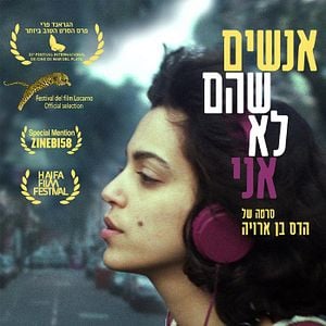 Fotoğraf Anashim Shehem Lo Ani