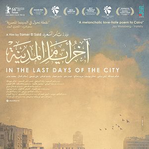 Fotoğraf Şehrin Son Günlerinde