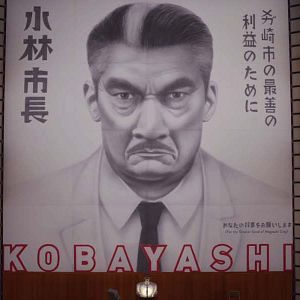 Fotoğraf Köpek Adası