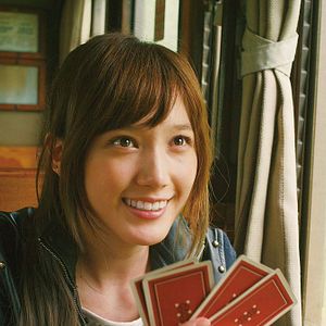 Fotoğraf Tsubasa Honda