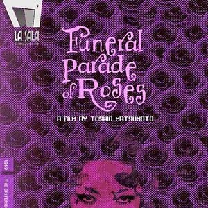 Fotoğraf Bara no soretsu